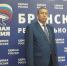 Владимир Попков: «Хочу поблагодарить всех наших жителей, кто принял активное участие в выборах» - Газета Авангард