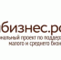 Эффективной работе предпринимателей начал обучать центр «Мой бизнес» - Газета Авангард