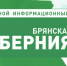 В студии «Брянской Губернии» обсудят насущные школьные вопросы - Газета Авангард
