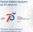 Участие в конкурсе «АТОМ РЯДОМ» продлено до 31 августа - Газета Авангард
