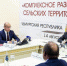 На Брянщине будет реализована программа комплексного развития сельских территорий» - Газета Авангард