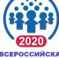СТАРТУЕТ РЕГИОНАЛЬНЫЙ КОНКУРС РЕЧЕВОК О ВСЕРОССИЙСКОЙ ПЕРЕПИСИ НАСЕЛЕНИЯ - Газета Авангард