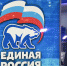 Председатель «Единой России» дал поручения на разработку ряда законопроектов, а тем временем в Брянской области подвели итоги декады приема жителей региона - Газета Авангард