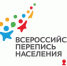 БРЯНСКСТАТ ПРОДОЛЖАЕТ СЕРИЮ ПУБЛИКАЦИЙ, ПОСВЯЩЕННЫХ ИСТОРИИ ПЕРЕПИСЕЙ, ПРОВЕДЕННЫХ В РОССИИ - Газета Авангард