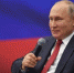Владимир Путин: Я рассчитываю, что «Единая Россия» сохранит свои позиции после выборов - Газета Авангард