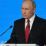 Владимир Путин внес свои предложения в народную программу «Единой России» - Газета Авангард