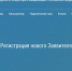 Жители Брянщины заявку на бесплатную газификацию могут подать онлайн - Газета Авангард