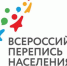 Большинство россиян знают о переписи и планируют в ней участвовать - Газета Авангард