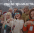 Брянских работников туризма пригласили на конкурс «Мастера гостеприимства» - Газета Авангард