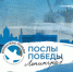 Волонтеры Победы впервые помогут в проведении Военно-морского парада в Санкт-Петербурге - Газета Авангард
