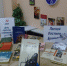 День партизан и подпольщиков - Межпоселенческая центральная библиотека