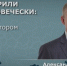 Александр Богомаз рассказал, что предпочитает живое общение - Газета Авангард
