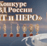 Сотрудники УМВД России по Брянской области вошли в число победителей конкурса МВД России «Щит и перо – 2022» - Газета Авангард
