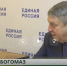 Губернатор Александр Богомаз 1 декабря провел прием граждан - Газета Авангард
