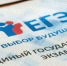 Брянская область готова к проведению ЕГЭ - Газета Авангард