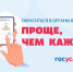 Жители Брянщины могут обратиться в органы власти онлайн - Газета Авангард