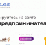 Жительницы Брянской области могут попасть в проект «Мама-предприниматель» и получить 100 тыс рублей - Газета Авангард