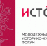 Участники форума «Истоки» благоустроят территории Псковской области - Газета Авангард