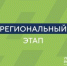 «Лидеры России» подключились к  разработке региональной программы охраны окружающей среды в Брянской области - Газета Авангард