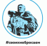 Вводятся новые меры социальной поддержки участников СВО - Газета Авангард