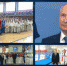 Президент Владимир Путин принял участие в открытии брянского ФОКа «Бежица» - Газета Авангард