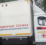 В последние два дня октября передвижные ФАПы будут работать в 7 районах Брянской области - Газета Авангард