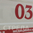 Для сельских поселений Брянщины в 2023 году приобрели 12 «скорых» класса «В» - Газета Авангард