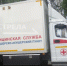 До конца года передвижные ФАПЫ посетят 5 районов Брянской области - Газета Авангард