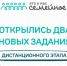 Новые задания дистанционного этапа конкурса «Это у нас семейное»: вспоминаем историю семьи и готовим фирменное блюдо семьи Сергея Жукова - Газета Авангард