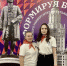 Студенческие лидеры БГУ приняли участие в XIX Международном  форуме лидеров молодежных организаций - Газета Авангард