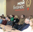 Предприниматели Брянской области могут обращаться за консультацией в брянский центр оказания услуг «Мой бизнес» - Газета Авангард