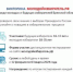 Приглашаем молодых и будущих избирателей Брянской области принять участие в викторине «Молодойизбиратель.рф»: проверить свои знания о выборах Президента России, узнать о новациях в избирательном процессе - Газета Авангард
