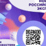 Брянским предпринимателям предлагают подписаться на Telegram-канал Российского экспортного центра - Газета Авангард