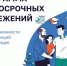 Брянцам рассказывают о программе долгосрочных сбережений и ее преимуществах - Газета Авангард