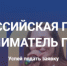 Брянских предпринимателей приглашают принять участие в конкурсе «Предприниматель года» - Газета Авангард