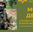 Пункт отборa нa военную службу по контрaкту г. Брянска приглашает на службу в ВС РФ стрелка (ВДВ) - Газета Авангард