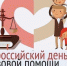 День правовой помощи детям пройдет 20 ноября 2024 года - Газета Авангард