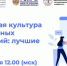Программа долгосрочных сбережений стала центральной темой Всероссийской конференции по финансовому просвещению - Газета Авангард