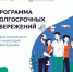Брянцам рассказали, как приумножить свои средства с программой долгосрочных сбережений - Газета Авангард