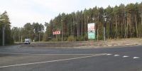 Участки автодороги Брянск-Дятьково-граница Калужской области были отремонтированы по новой технологии - Газета Авангард