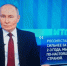 Владимир Путин рассказал об обороноспособности России - Газета Авангард