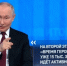 Глава РФ Владимир Путин сообщил о реализации программы «Время Героев» - Газета Авангард