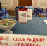 Благотворительный фонд «Ванечка» проводит новогоднюю елку для своих подопечных - Газета Авангард