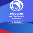 РФС объявляет о старте пятого сезона конкурса «Россия – футбольная страна» - Газета Авангард