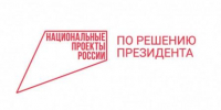 Брянская область приступила к реализации Федерального проекта «Производительность труда» в рамках нового национального проекта «Эффективная и конкурентная экономика» - Газета Авангард