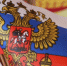 В России объявили о старте конкурса социальных архитекторов - Газета Авангард