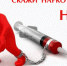 Наркотики – выход есть - Газета Авангард