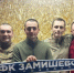Новозыбковские футболисты подписали контракт с Минобороны РФ - Газета Авангард