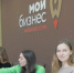 Тренинг для самозанятых провели в брянском центре «Мой бизнес» - Газета Авангард