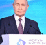 Путин: «Нам нужно добиться превосходства в химии и создании новых материалов» - Газета Авангард